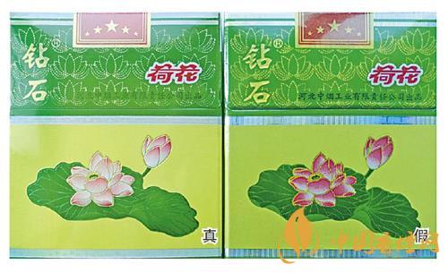 鉆石細支荷花真假煙怎么辨別？鉆石細支荷花真?zhèn)舞b別帶圖2020