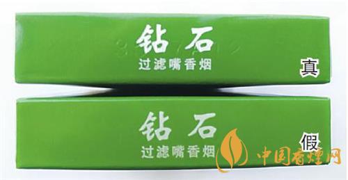 鉆石細支荷花真假煙怎么辨別？鉆石細支荷花真?zhèn)舞b別帶圖2020