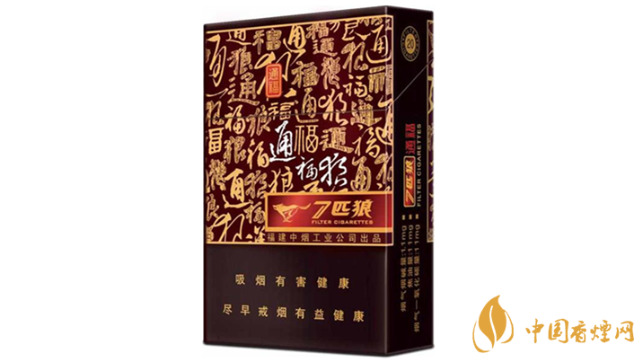七匹狼通福香煙價格多少？七匹狼通福香煙價格參數(shù)介紹2020