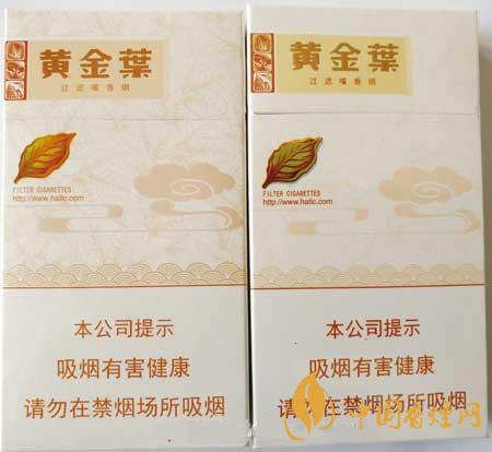 黃金葉天香細(xì)支真?zhèn)卧趺醋R(shí)別？黃金葉天香細(xì)支真假帶圖測(cè)評(píng)2020