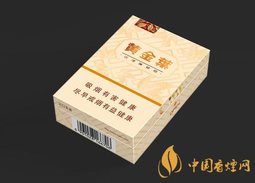 黃金葉天韻市場價多少錢？黃金葉天韻香煙零售價格及參數(shù)2020