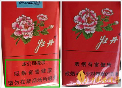 牡丹軟真假怎么識(shí)別？軟牡丹真?zhèn)螏D鑒別2020