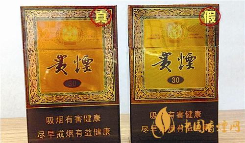 貴煙國酒香30真?zhèn)卧趺磪^(qū)別？貴煙國酒香30真假查詢一覽2020