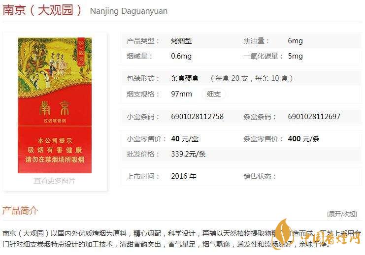 南京大觀園多少錢(qián)？南京大觀園價(jià)格一覽2020