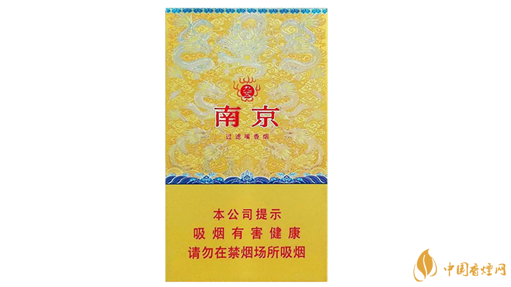 南京九五細(xì)支20支多少錢(qián)一盒2025價(jià)格