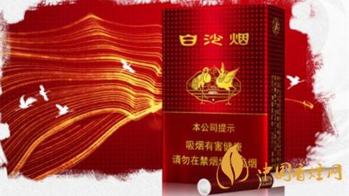 白沙紅運當頭硬盒價格多少？白沙紅運當頭香煙價格一覽2020