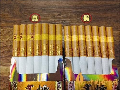 貴煙國酒香30真?zhèn)卧趺磪^(qū)別？貴煙國酒香30真假查詢一覽2020