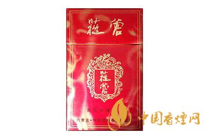 云煙蓯蓉香煙價格是多少 2025云煙蓯蓉香煙價格表一覽
