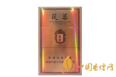 2025最新蓯蓉祥和香煙價(jià)格 蓯蓉祥和煙多少錢了