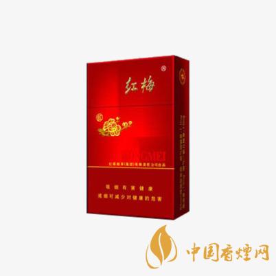 紅梅香煙系列價格表圖 紅梅香煙核心參數介紹
