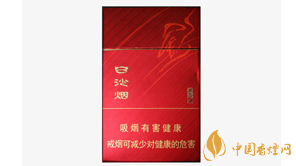 白沙尚品紅多少錢(qián)一包2020價(jià)格