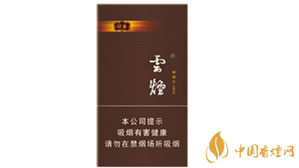 云煙94mm印象多少錢一盒？云煙94mm印象價(jià)格及參數(shù)2020