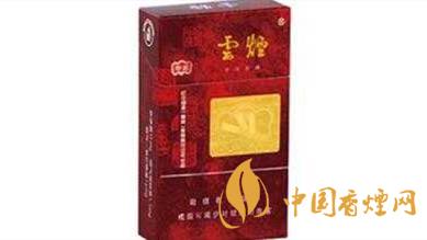 云煙珍品硬盒多少錢 云煙珍品硬盒香煙價(jià)格2025