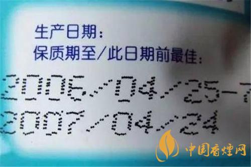 香煙保質期是多長時間？香煙保存方法介紹2020