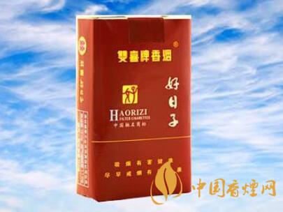 好日子煙價格表一覽 2025好日子香煙最新報價