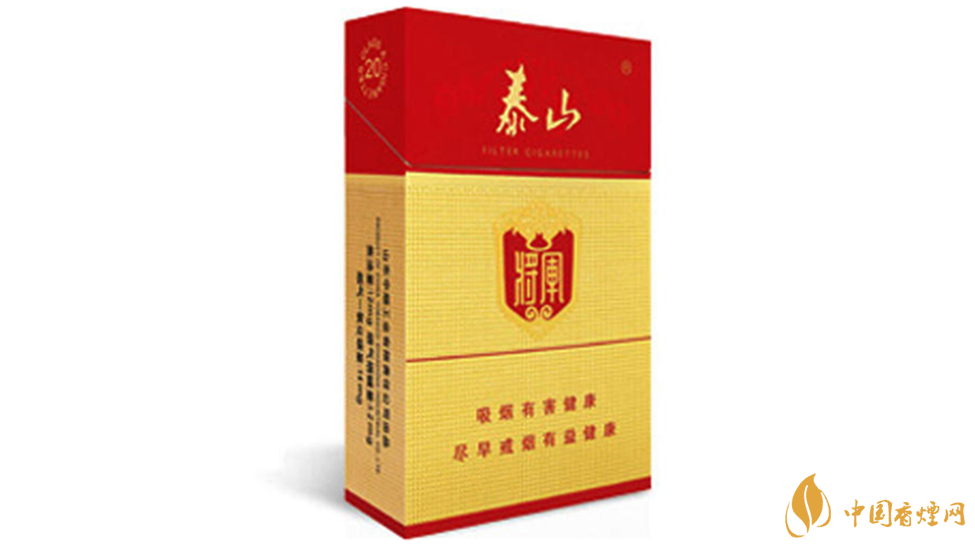 泰山紅將軍假煙怎么看？泰山紅將軍真?zhèn)畏直鎸?duì)比