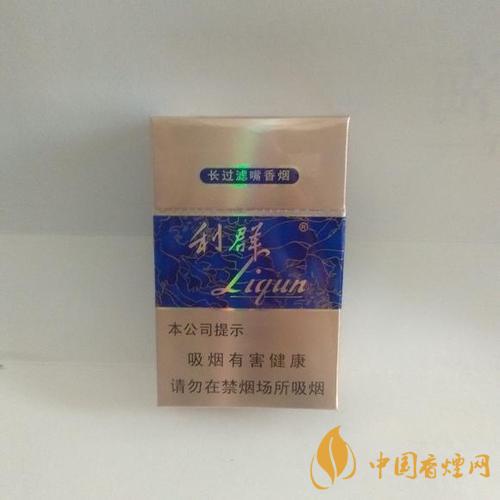 利群國(guó)色天香多少錢(qián)一盒 國(guó)色天香價(jià)格一覽