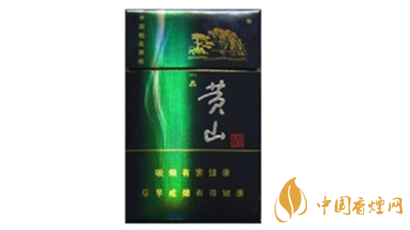 黃山藍一品多少錢一包？黃山藍一品香煙價格詳情