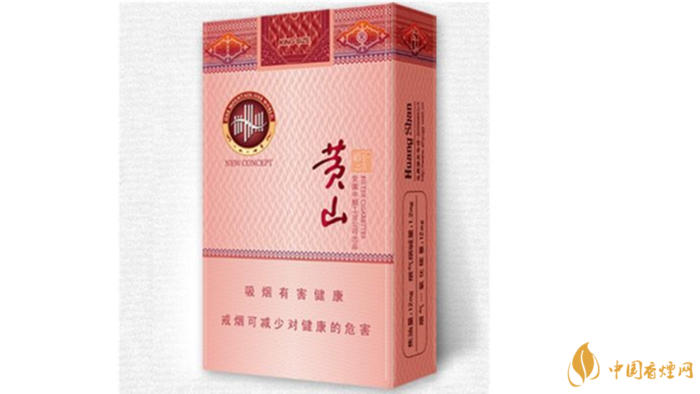黃山硬新概念口感如何？黃山硬新概念味道及包裝