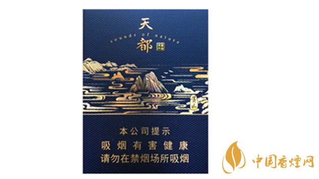 黃山天都高山流水多少錢(qián)？黃山天都高山流水香煙價(jià)格介紹