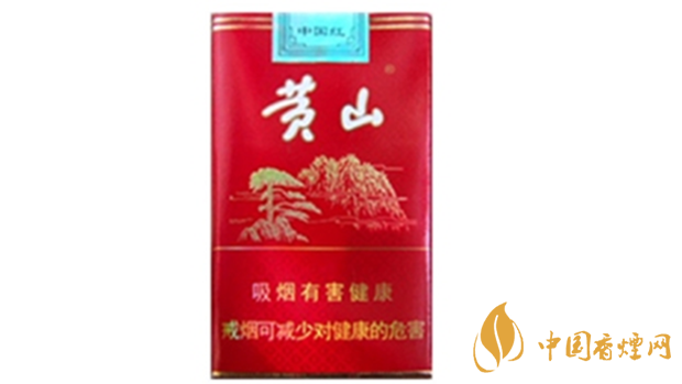 黃山軟紅多少錢一包？黃山軟紅價格查詢一覽