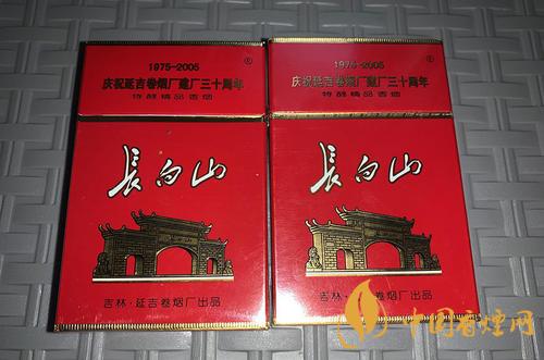 長白山煙價(jià)格表和圖片大全 長白山煙硬盒多少錢一包