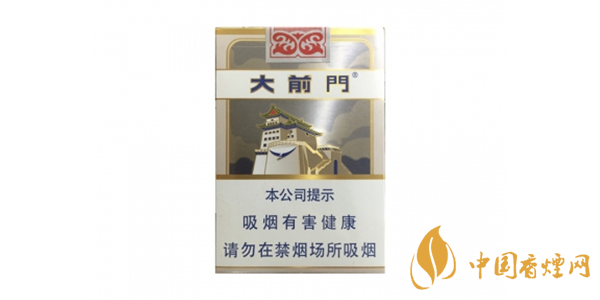 大前門(mén)煙多少錢(qián)一盒 大前門(mén)煙價(jià)格表及圖片
