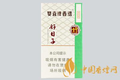 雙喜硬祥和好日子最新價(jià)格查詢(xún)2020