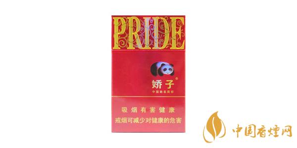 2020嬌子陽(yáng)光時(shí)代一包多少錢(qián) 最新嬌子陽(yáng)光時(shí)代價(jià)格表圖片