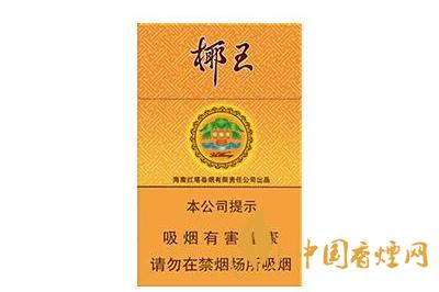 三沙金椰王多少錢(qián)一包  三沙金椰王香煙最新價(jià)格查詢