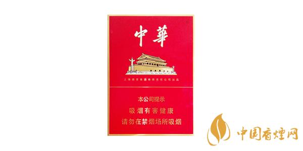 2020中華金中支香煙多少錢一包 最新中華金中支香煙價格參數(shù)