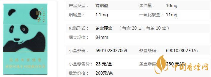 嬌子硬功夫多少錢(qián)一包價(jià)格 嬌子硬功夫香煙價(jià)格及參數(shù)一覽