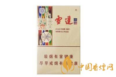 雪蓮尚禧多少錢(qián)一包 雪蓮尚禧香煙價(jià)格最新查詢