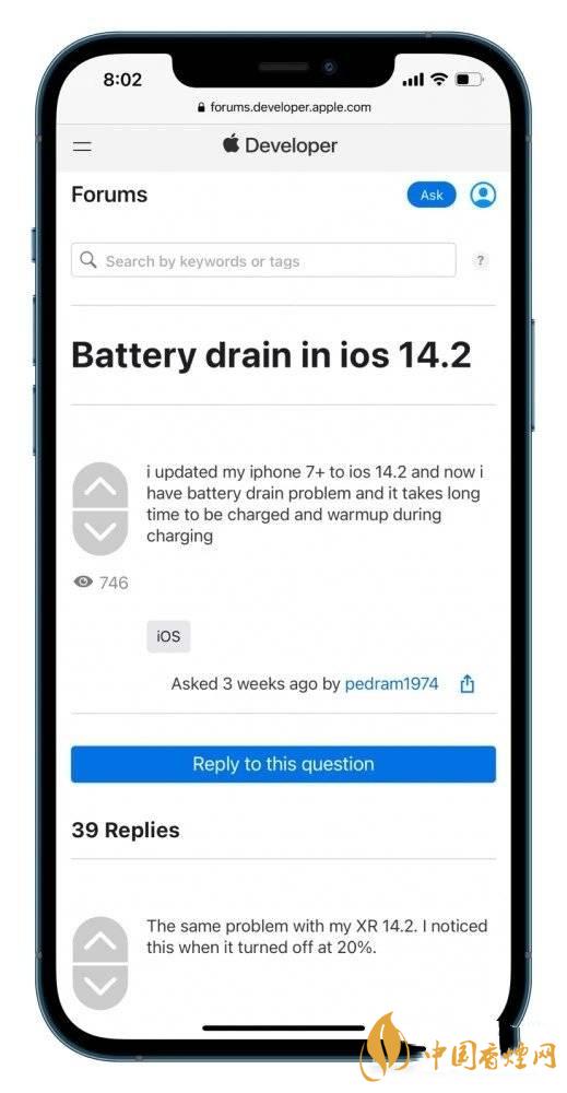 ios14.2.1耗電怎么樣 ios14.2.1耗電嚴(yán)重嗎？