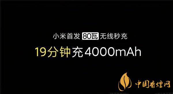 小米11發(fā)布日期是幾號？2020小米11最新官方消息詳情