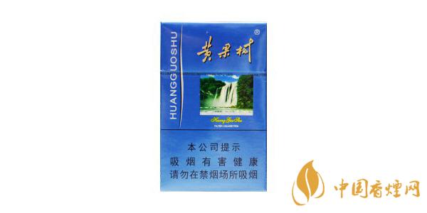 2020藍(lán)盒黃果樹(shù)香煙價(jià)格表排行榜 藍(lán)盒黃果樹(shù)多少錢一包