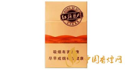 2025最新紅旗渠香煙雪茄價格表和圖片一覽