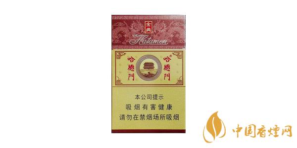 2025哈德門金典多少錢一包 哈德門金典香煙怎么樣