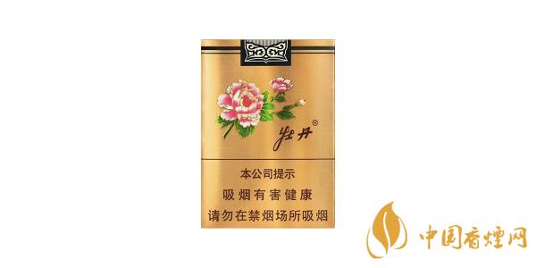 2025金牡丹煙多少錢(qián)一包 最新牡丹金短支香煙價(jià)格圖片
