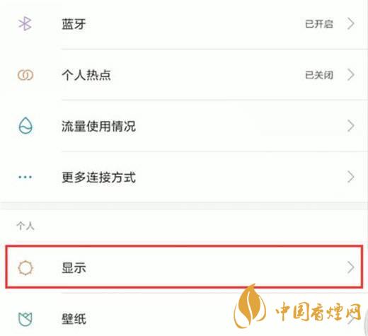 小米11屏幕發(fā)黃 小米11屏幕發(fā)黃怎么解決？