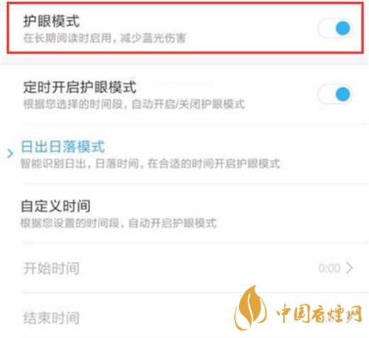 小米11屏幕發(fā)黃 小米11屏幕發(fā)黃怎么解決？