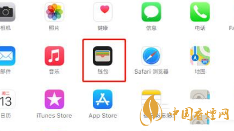 iphone12promax怎么設(shè)置門(mén)禁卡 iphone12promax怎么添加門(mén)禁卡