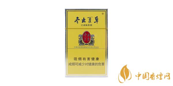2021冬蟲(chóng)夏草香煙多少錢一盒 最新冬蟲(chóng)夏草香煙圖片及報(bào)價(jià)