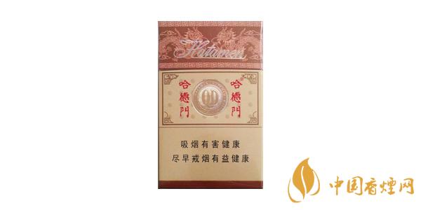 最新哈德門(mén)香煙價(jià)格表圖片 哈德門(mén)香煙多少錢(qián)一盒
