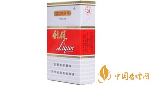 利群多少錢(qián)一包 2025利群香煙種類及價(jià)格
