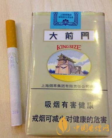 大前門(mén)香煙是哪里產(chǎn)的 大前門(mén)香煙哪里產(chǎn)的好