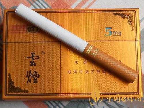 云煙5mg印象多少錢(qián)一包 云煙5mg印象最新價(jià)格