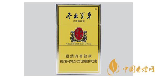 冬蟲夏草香煙價(jià)格表和圖片一覽2025 冬蟲夏草香煙品析