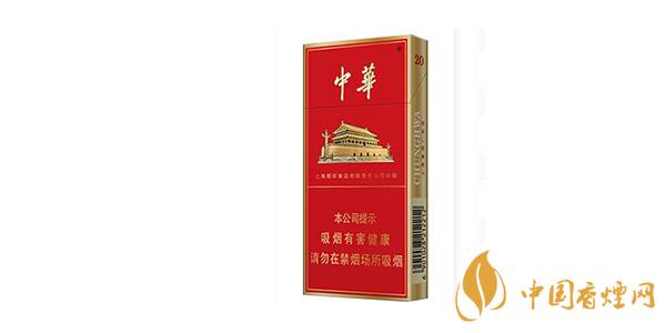 2025細(xì)支中華多少錢一包 細(xì)支中華價(jià)格表和圖片一覽