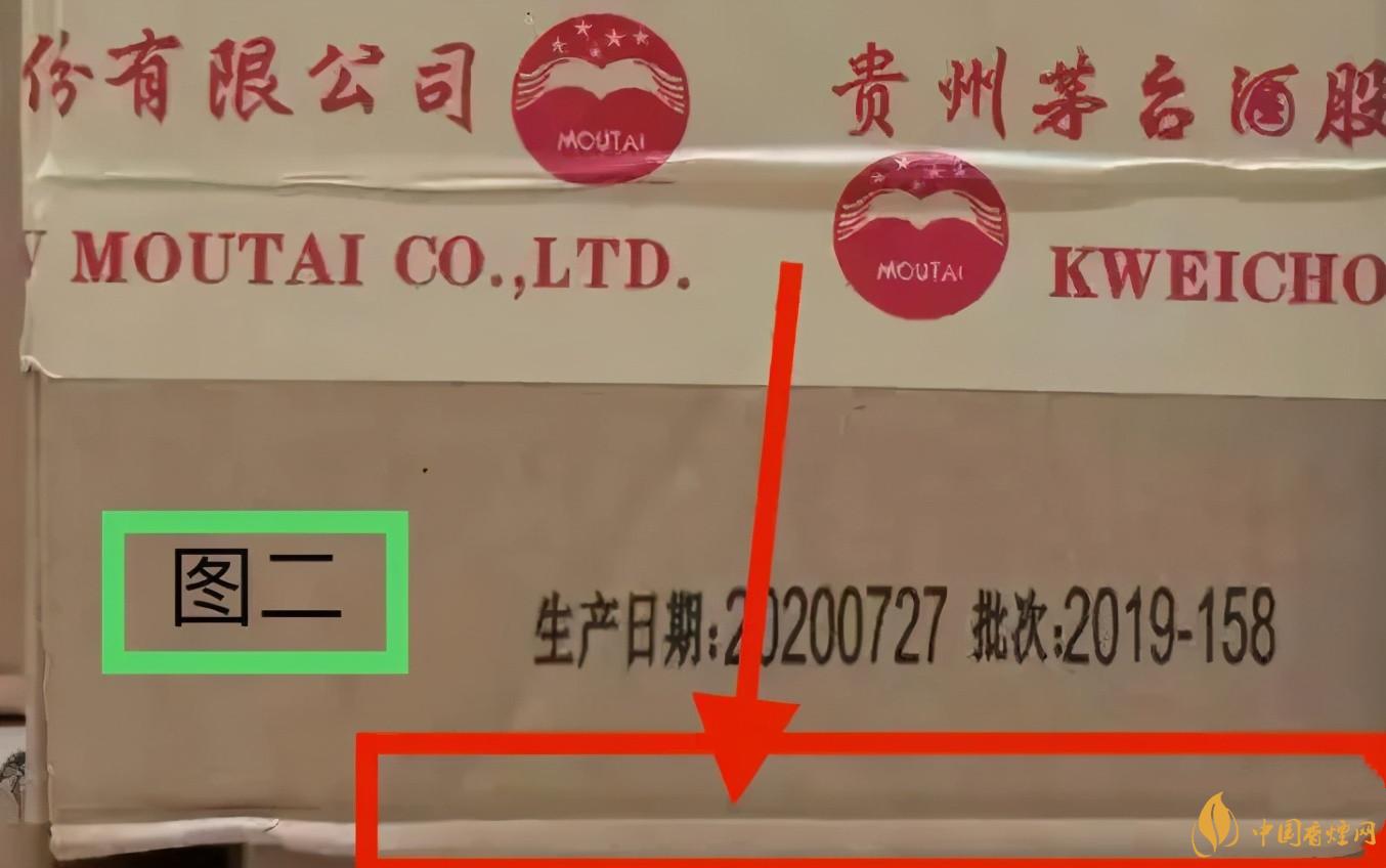 為啥原箱茅臺比散瓶茅臺貴？2020年原箱茅臺真?zhèn)舞b別技巧